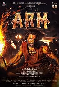 A.R.M FilmyZilla 2024 Hindi Movie Download 480p 720p 1080p