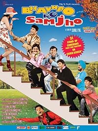 Bhavnao Ko Samjho Filmyzilla 2010 Hindi Movie Download 480p 720p 1080p 