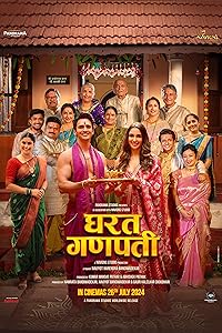 Gharat Ganpati FilmyZilla 2024 Marathi Movie Download 480p 720p 1080p