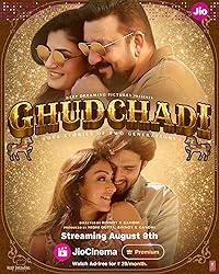 Ghudchadi 2024 Hindi Movie Download 480p 720p 1080p FilmyZillaHD