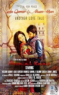 Moomal Rano Filmyzilla 2017 Hindi Movie Download 480p 720p 1080p 