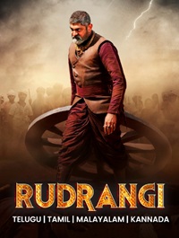 Rudrangi FilmyZilla 2023 Hindi ORG Dubbed 480p 720p 1080p