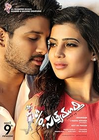 Son Of Satyamurthy 2015 Hindi Dubbed Telugu 480p 720p 1080p FilmyzillaHD