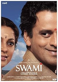 Swami Filmyzilla 2007 Hindi Movie Download 480p 720p 1080p 